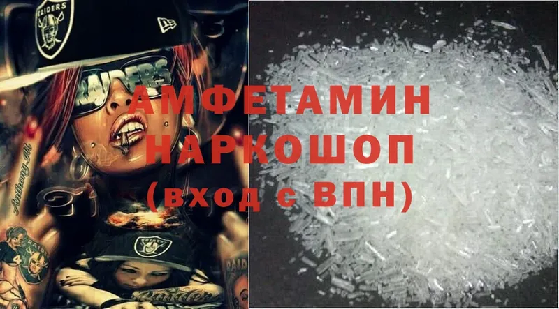 mega онион  Комсомольск-на-Амуре  Amphetamine 97%  darknet телеграм  дарнет шоп 